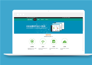 1652525212226882.png html5网站建设模板.png