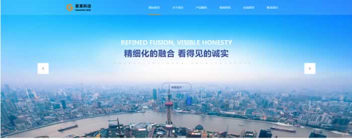 技通讯网站模板T10422.jpg 技通讯网站模板T10422.jpg