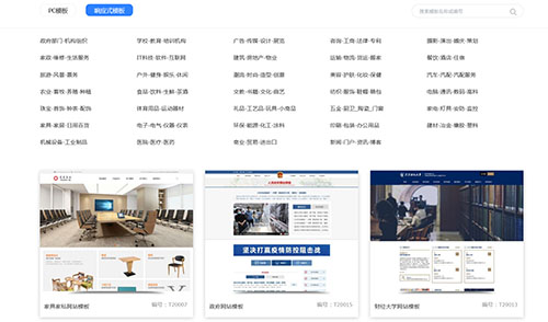 网站模板_网页模板_模板下载.jpg 网站模板_网页模板_模板下载.jpg