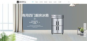 厨卫公司网站模板T20012.jpg 厨卫公司网站模板T20012.jpg