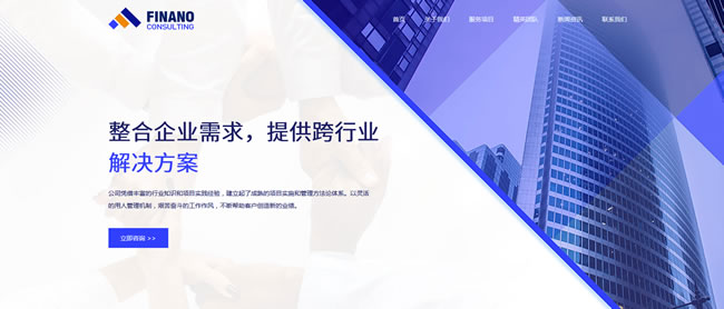 商务贸易网站模板T10295.jpg 商务贸易网站模板T10295.jpg