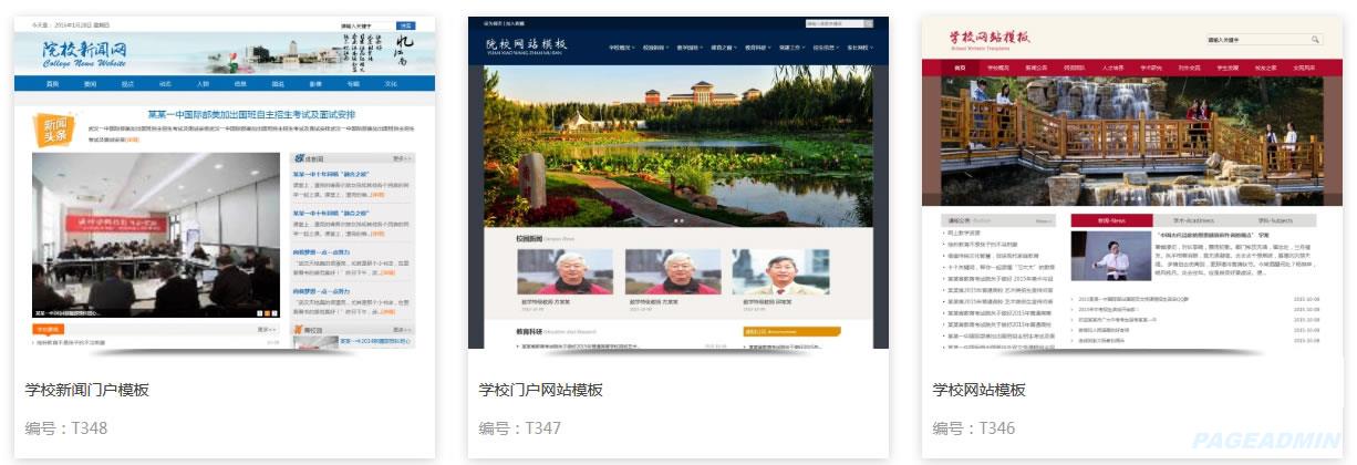 火狐截图_2019-02-22T13-31-50.jpg 火狐截图_2019-02-22T13-31-50.jpg