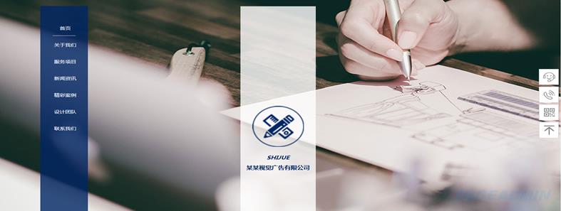 广告公司网站模板.jpg 广告公司网站模板.jpg
