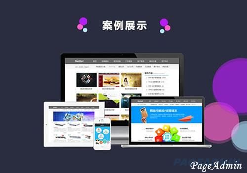 网站建设.jpg 网站建设.jpg