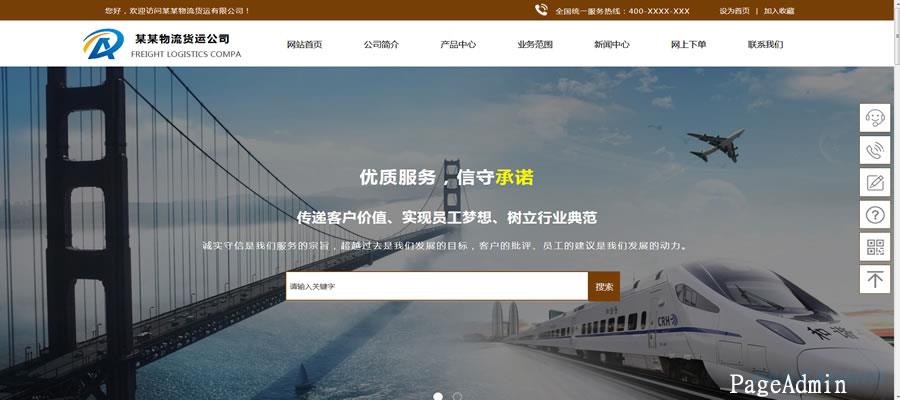 网站建设.jpg 网站建设.jpg