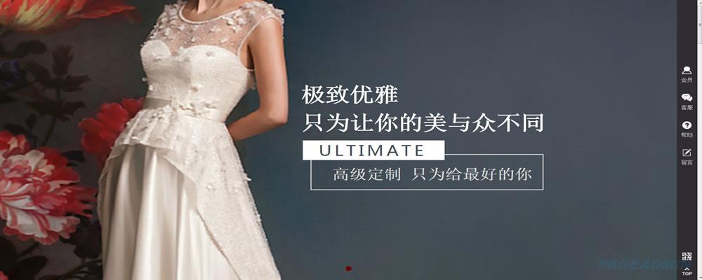 跃而起太仓网站内容管理系统 服饰服装网站模板.jpg 跃而起太仓网站内容管理系统 服饰服装网站模板.jpg