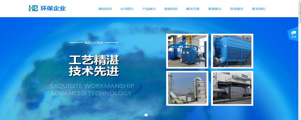 环保.jpg 环保.jpg