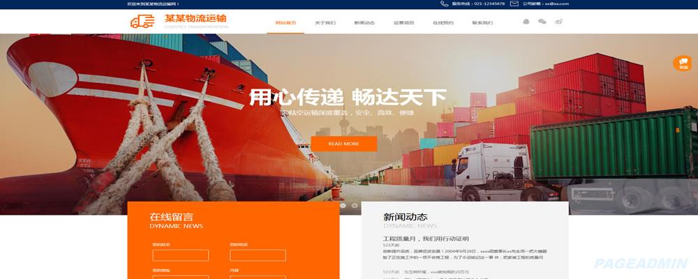 物流01.jpg 物流01.jpg