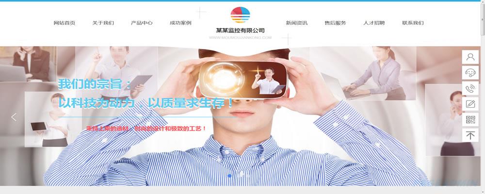 监控.jpg 监控.jpg