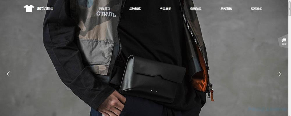 服装.jpg 服装.jpg