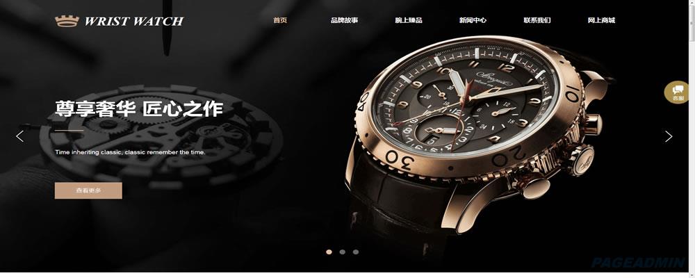 钟表.jpg 钟表.jpg