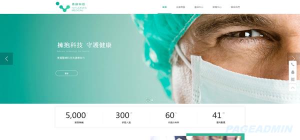 医疗.jpg 医疗.jpg