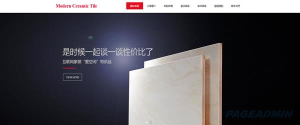 室内装修网站模板 .jpg 室内装修网站模板 .jpg