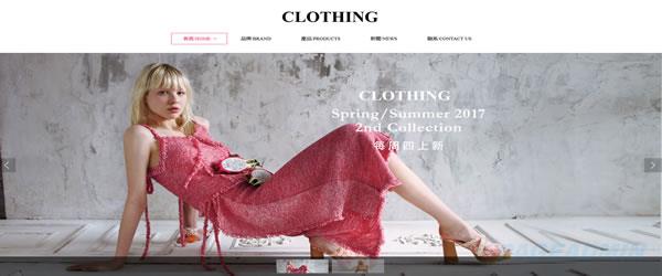 品牌服装网站模板.jpg 品牌服装网站模板.jpg