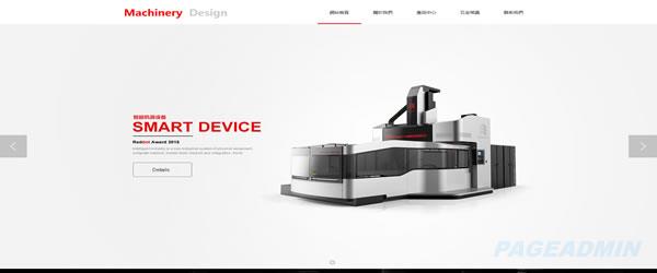 机械设备网站模板.jpg 机械设备网站模板.jpg