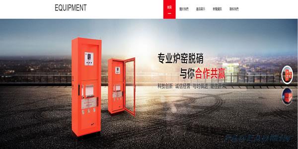 机械设备网站模板T1264.jpg 机械设备网站模板T1264.jpg