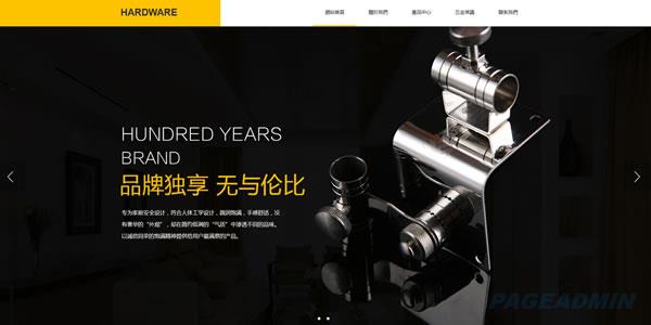 五金工具制品网站模板T1270.jpg 五金工具制品网站模板T1270.jpg