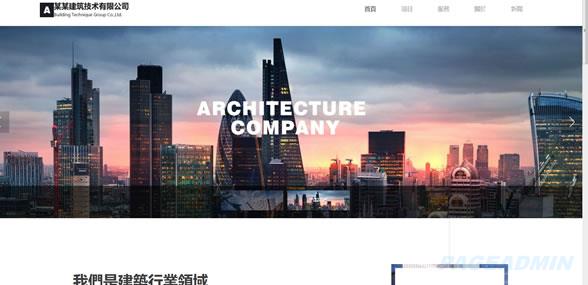 建筑公司网站模板T10392.jpg 建筑公司网站模板T10392.jpg