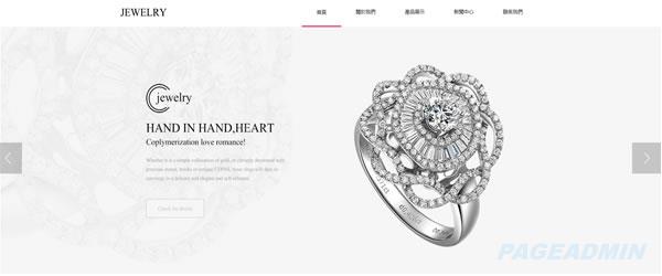 珠宝公司网站模板 T1263.jpg 珠宝公司网站模板 T1263.jpg