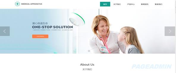 医疗设备网站模板T1256.jpg 医疗设备网站模板T1256.jpg