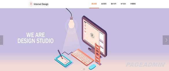 互联网公司网站模板T1255.jpg 互联网公司网站模板T1255.jpg