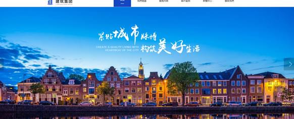 房地产公司网站模板T1077.jpg 房地产公司网站模板T1077.jpg