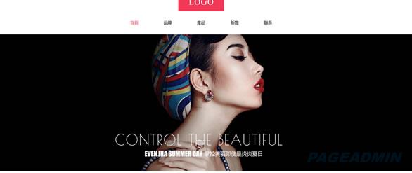 美容品牌网站模板 T1033.jpg 美容品牌网站模板 T1033.jpg