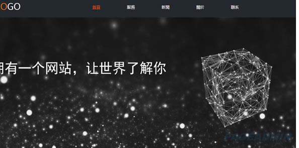 软件开发公司网站模板 T1028.jpg 软件开发公司网站模板 T1028.jpg