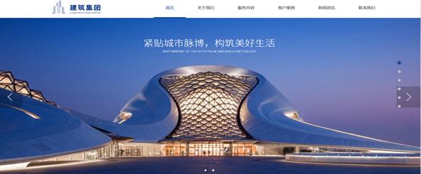 建筑公司网站模板 T10072.jpg 建筑公司网站模板 T10072.jpg