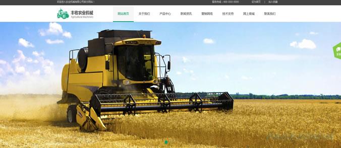 农业机械网站模板 T17599.jpg 农业机械网站模板 T17599.jpg
