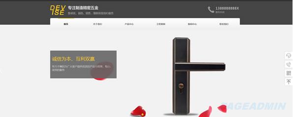 火狐截图_2019-08-07T08-21-21.jpg 火狐截图_2019-08-07T08-21-21.jpg