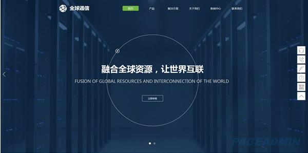 移动通讯公司网站模板 T9821.jpg 移动通讯公司网站模板 T9821.jpg