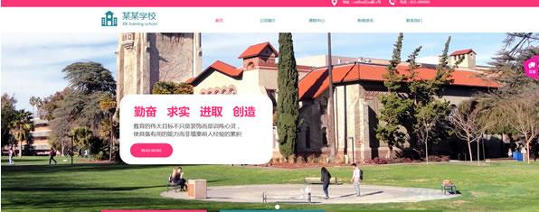 学校学院网站模板 T9407.jpg 学校学院网站模板 T9407.jpg