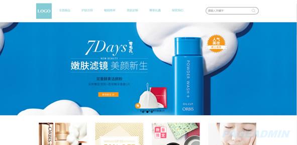 美容院网站模板 T1202.jpg 美容院网站模板 T1202.jpg