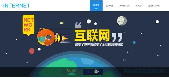 建站公司网站模板 T1253.jpg 建站公司网站模板 T1253.jpg