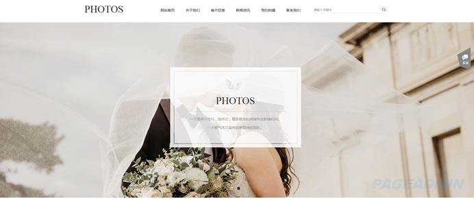 摄影公司网站模板 T9981.jpg 摄影公司网站模板 T9981.jpg