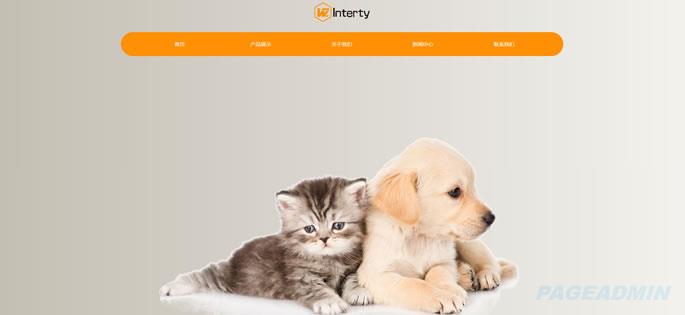 宠物店网站模板 T2565.jpg 宠物店网站模板 T2565.jpg