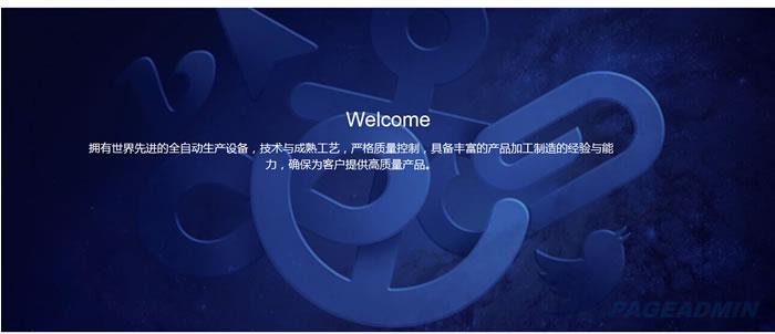 智能设备网站模板T2617.jpg 智能设备网站模板T2617.jpg