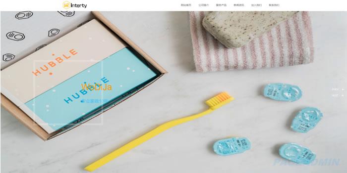 家政网站模板T2615.jpg 家政网站模板T2615.jpg