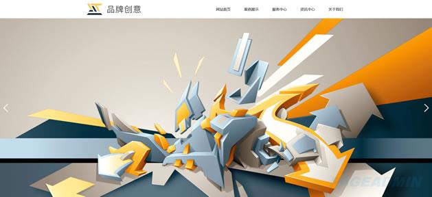 品牌设计网站模板T2627.jpg 品牌设计网站模板T2627.jpg