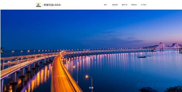 科技企业网站模板T2640.jpg 科技企业网站模板T2640.jpg