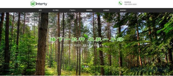 园林绿化网站模板T2653.jpg 园林绿化网站模板T2653.jpg