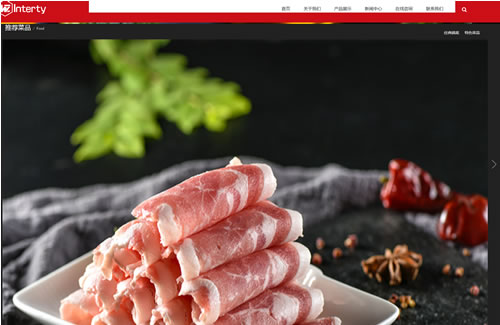 餐饮饭店网站模板T2503.jpg 餐饮饭店网站模板T2503.jpg