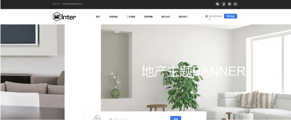 房地产网站模板T2514.jpg 房地产网站模板T2514.jpg