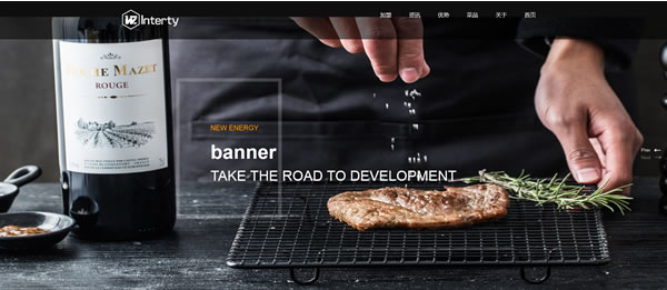 饮食餐饮网站模板T2518.jpg 饮食餐饮网站模板T2518.jpg