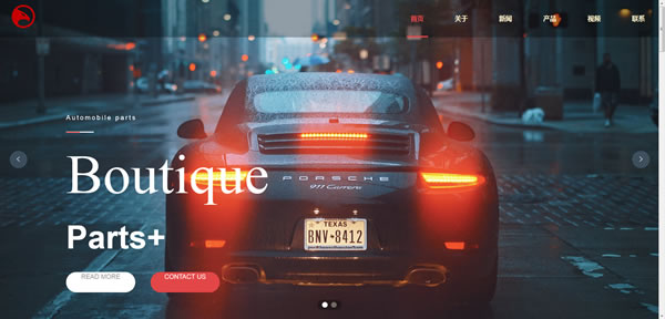 汽车网站模板T2370.jpg 汽车网站模板T2370.jpg