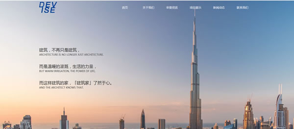 建筑公司网站模板T10031.jpg 建筑公司网站模板T10031.jpg