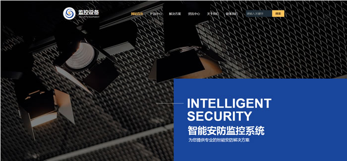 监控设备公司网站模板T10013.jpg 监控设备公司网站模板T10013.jpg