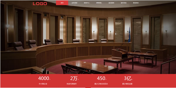 律师事务所网站模板T10010.jpg 律师事务所网站模板T10010.jpg