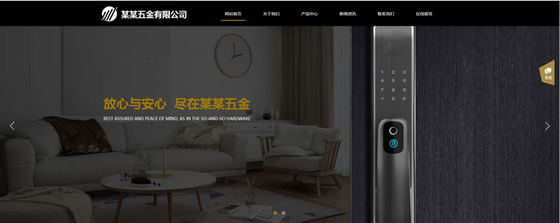 五金制件公司网站模板T10137.jpg 五金制件公司网站模板T10137.jpg